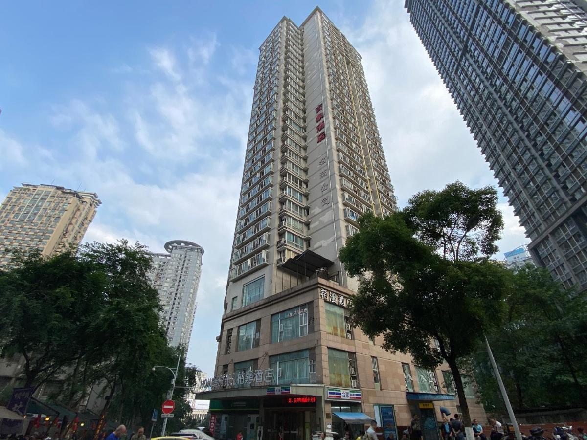 重庆山川的民宿 Exterior foto